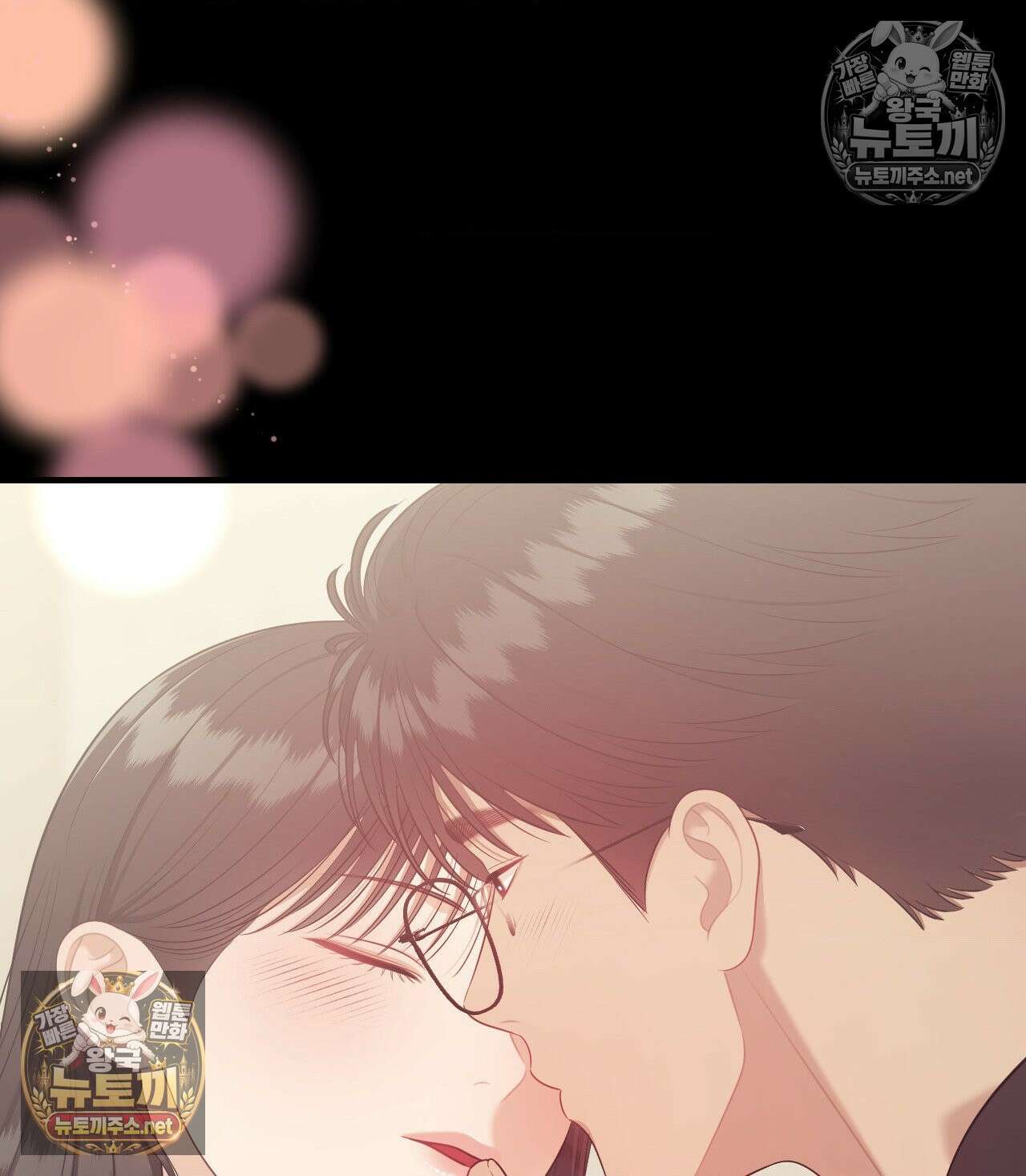 섬마을 나쁜 선생님 17화 6