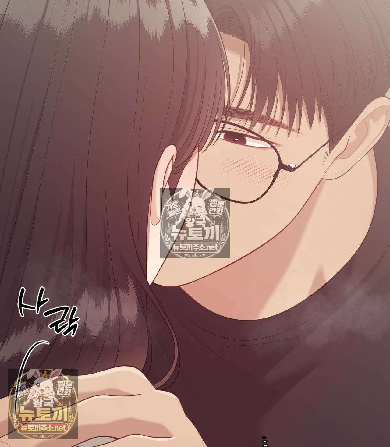섬마을 나쁜 선생님 17화 11