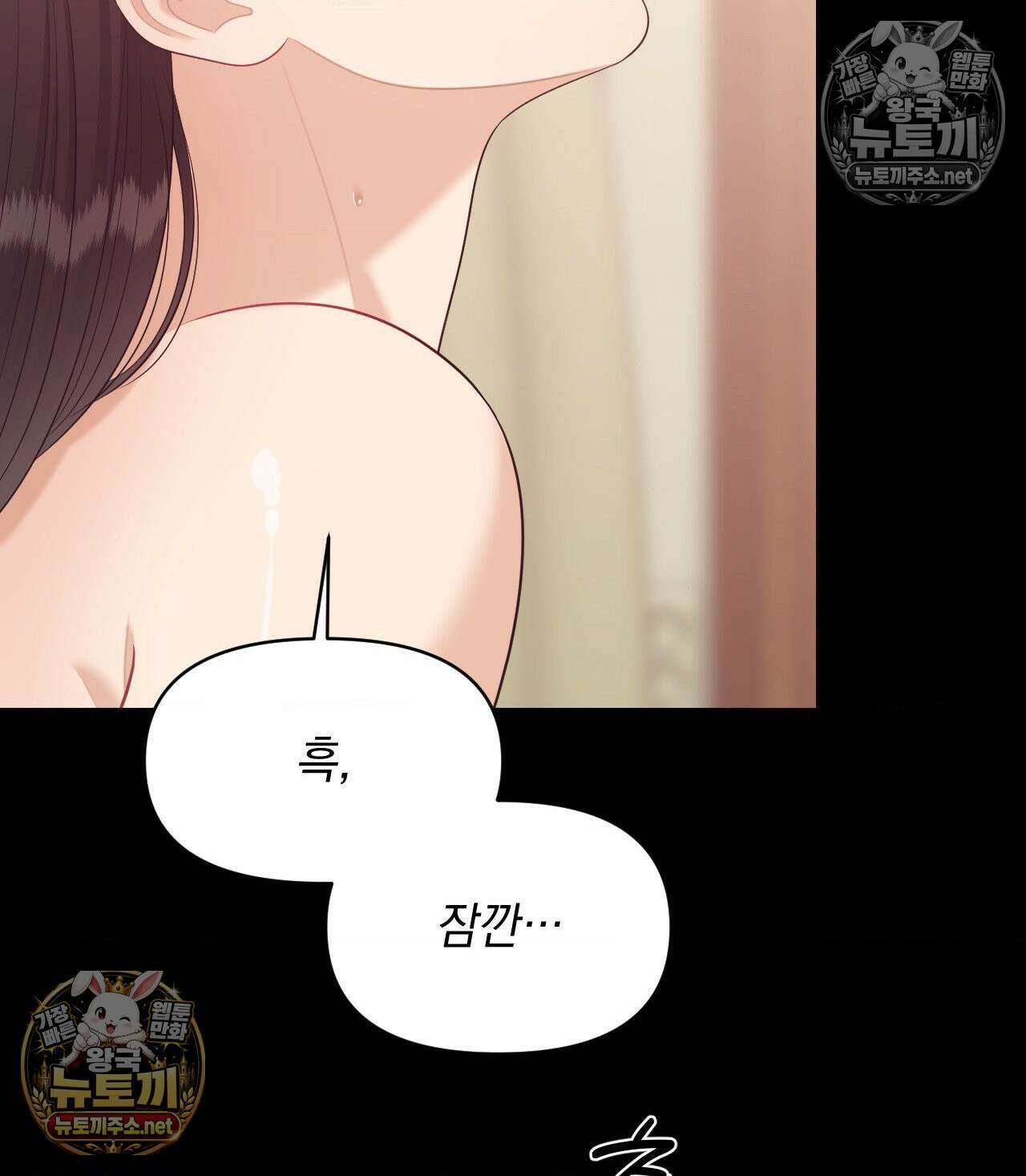섬마을 나쁜 선생님 17화 21
