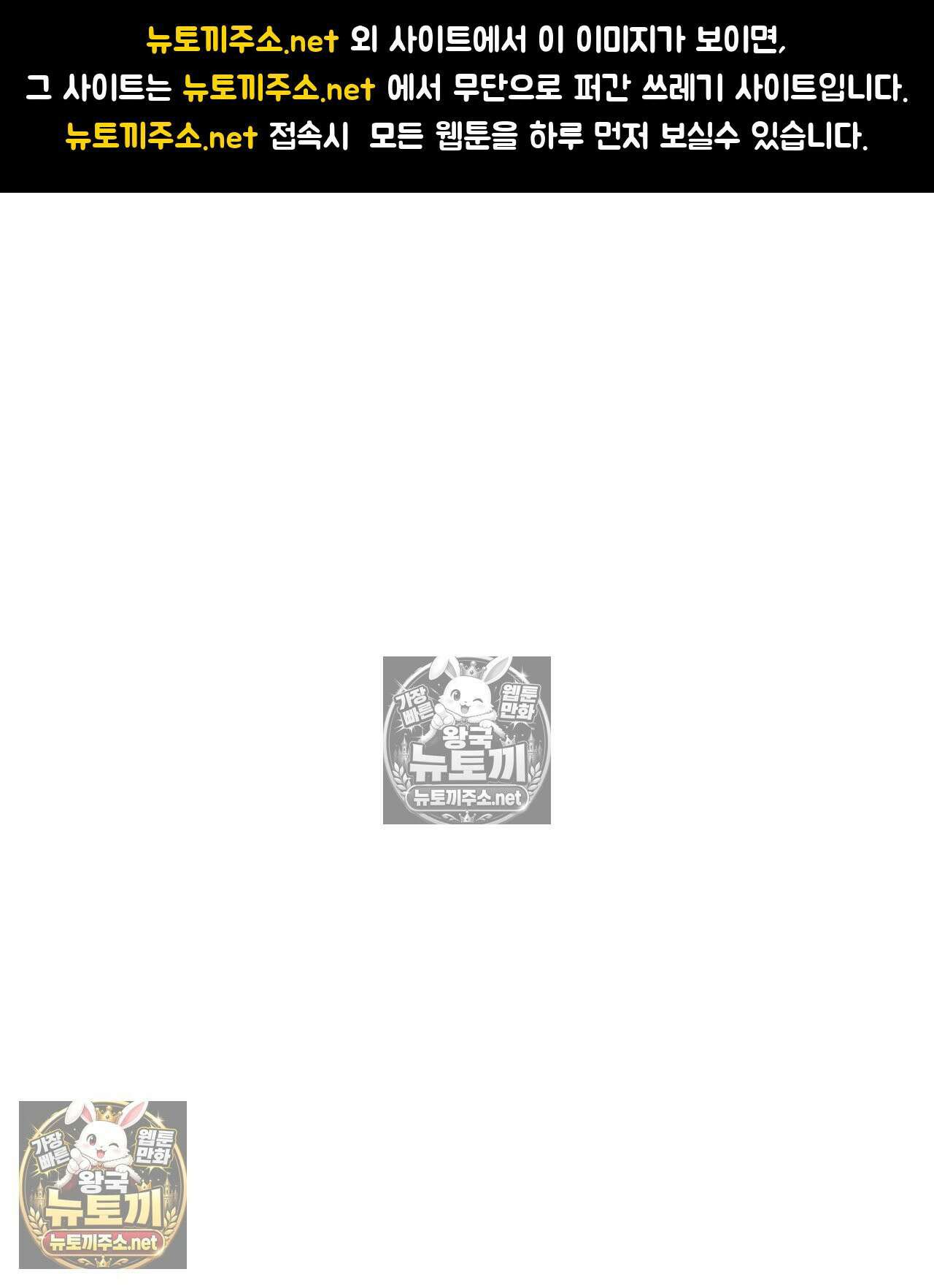 섬마을 나쁜 선생님 22화 1