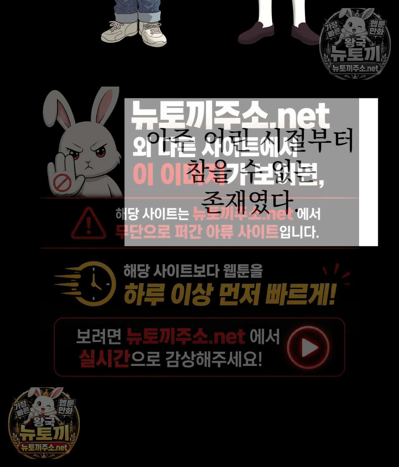 섬마을 나쁜 선생님 27화 8