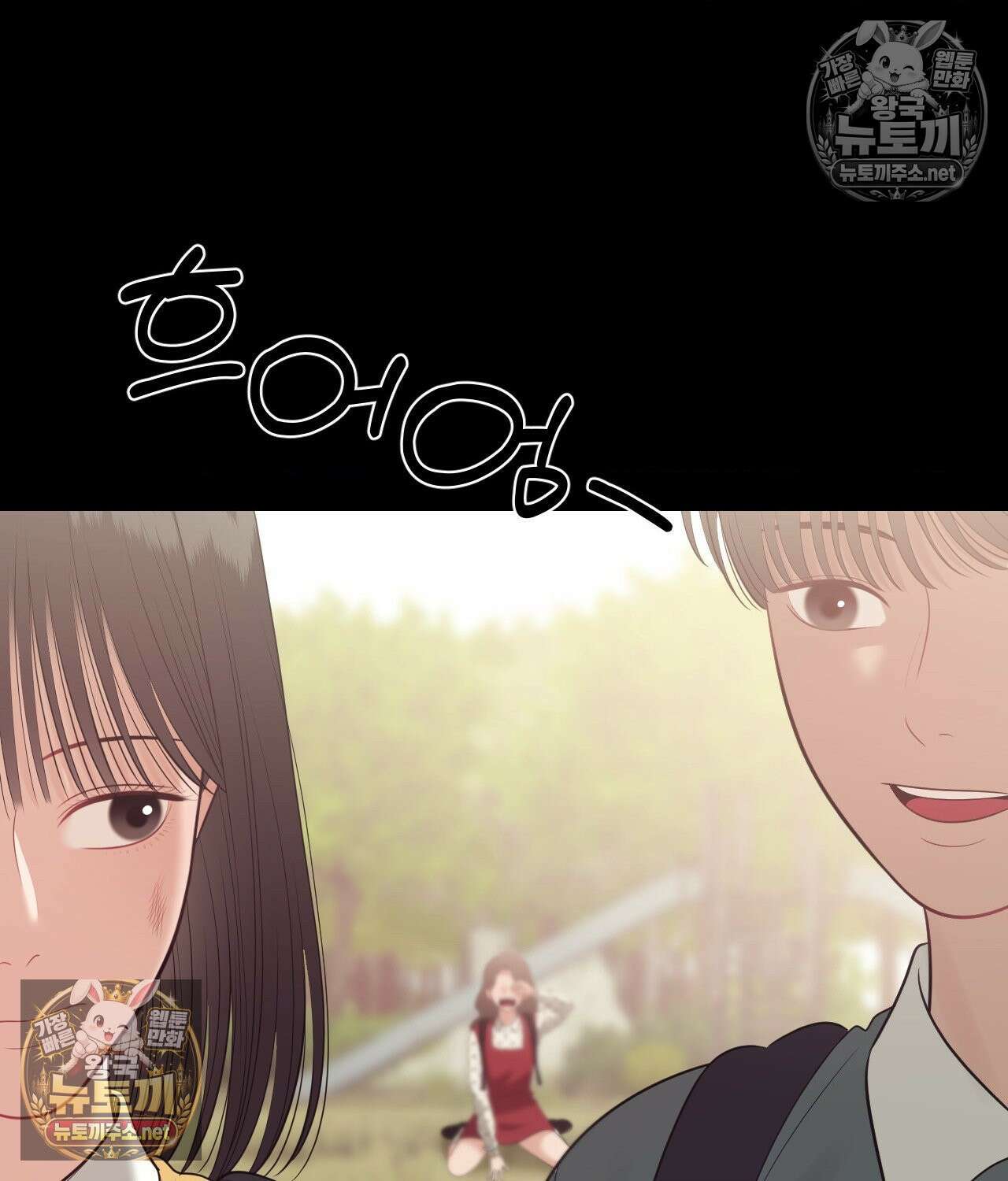 섬마을 나쁜 선생님 27화 18