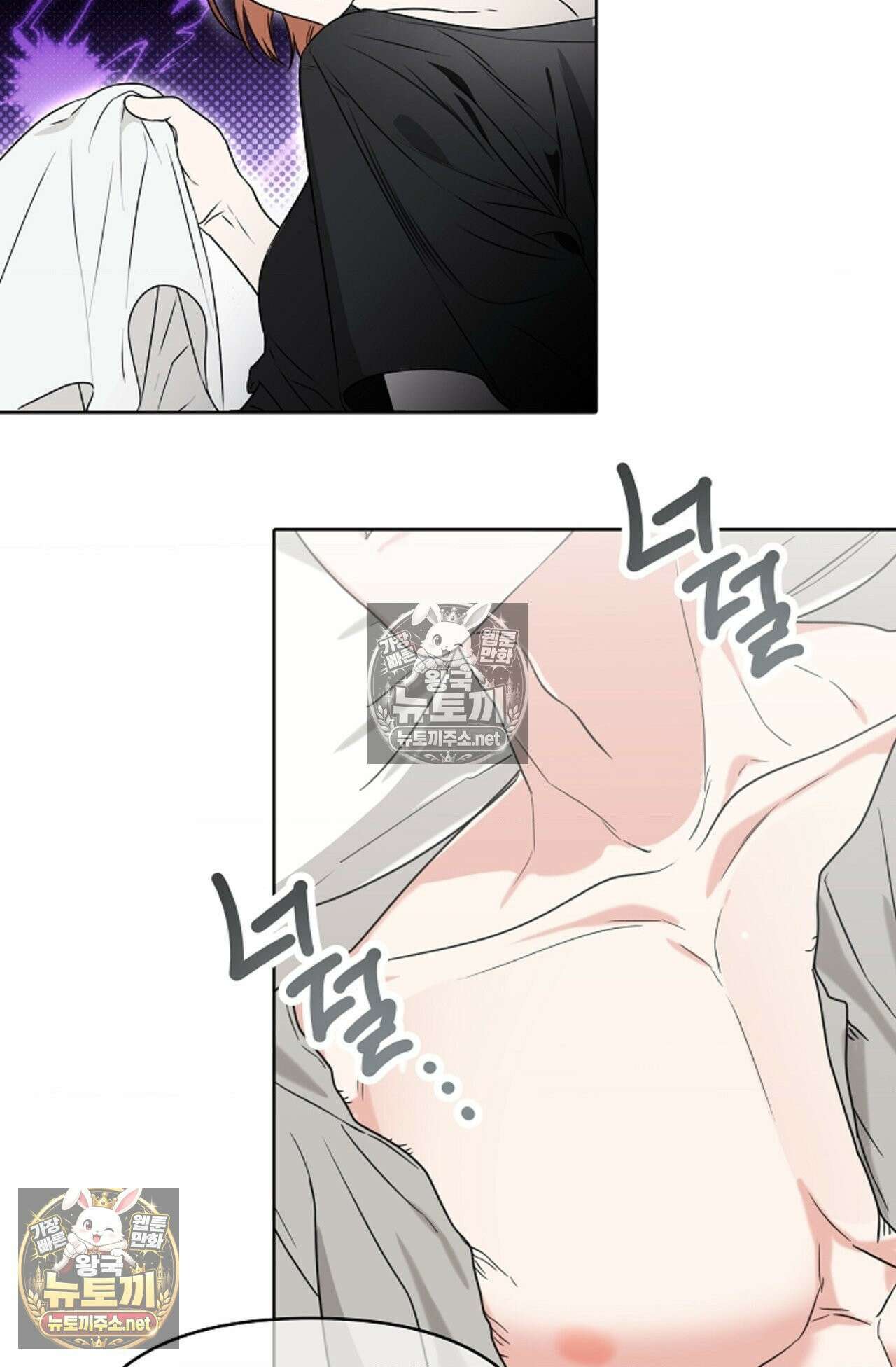 남녀칠세부동석 3화 7