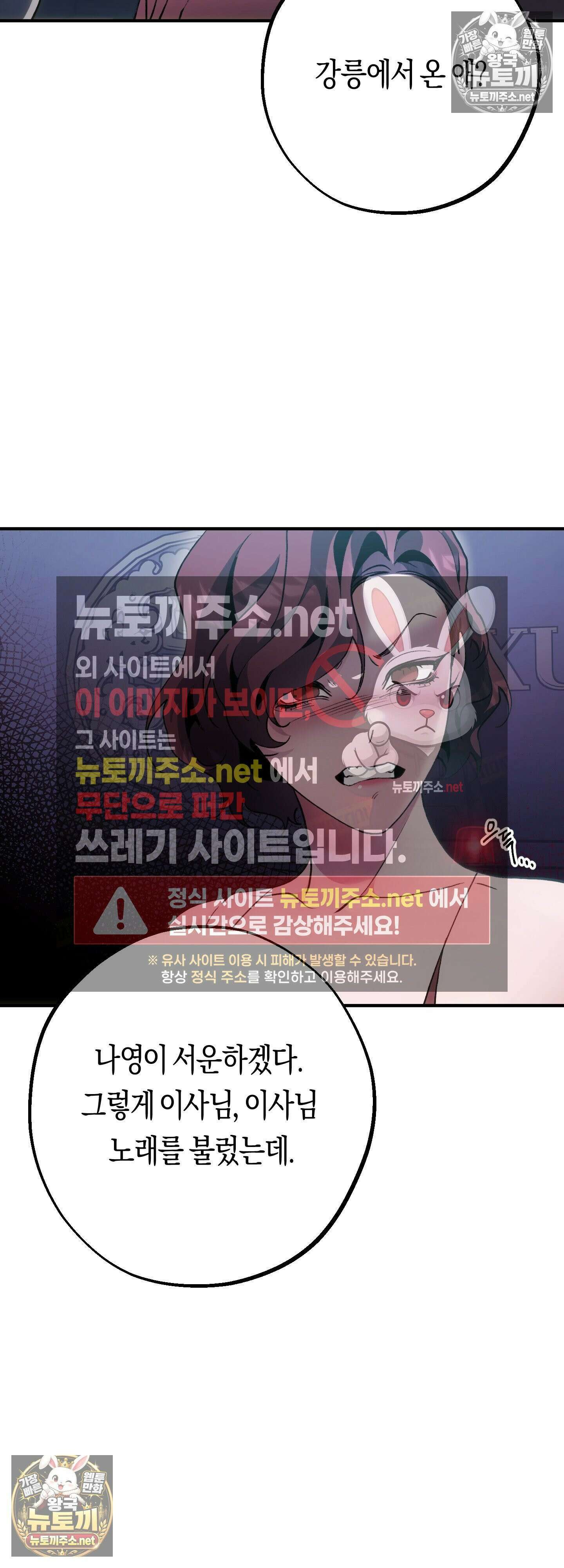 밑창 8화 5