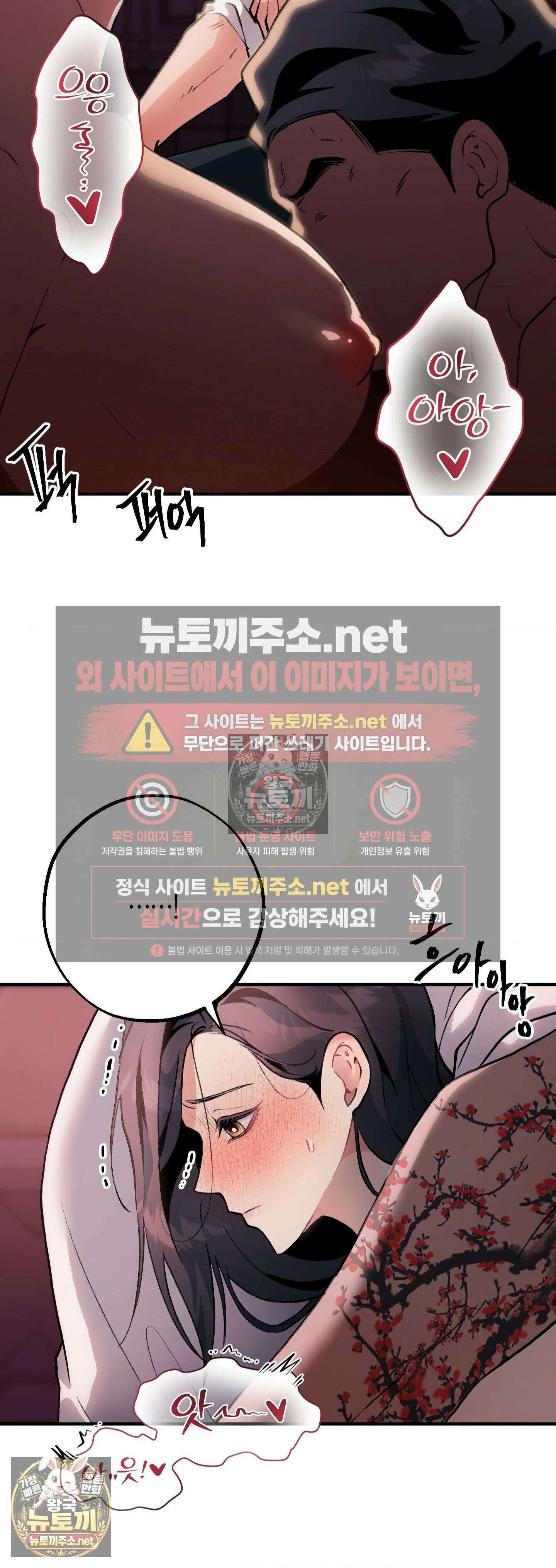 밑창 8화 8