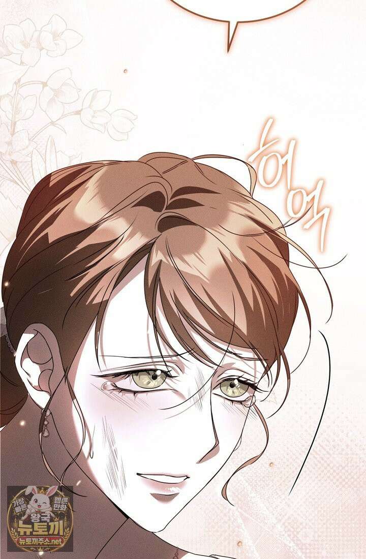 좀비물 민폐 악녀가 된 K직장인 20화 2