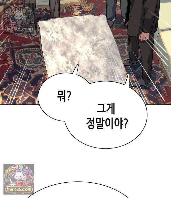 재벌집 막내아들 202화 10