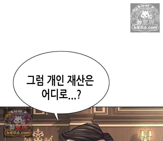 재벌집 막내아들 202화 16