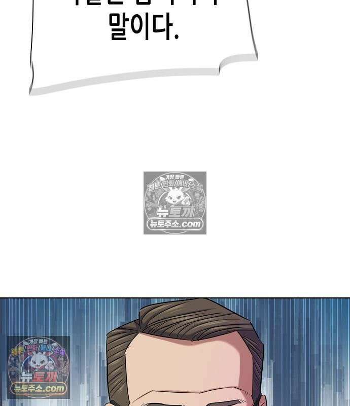 재벌집 막내아들 202화 29