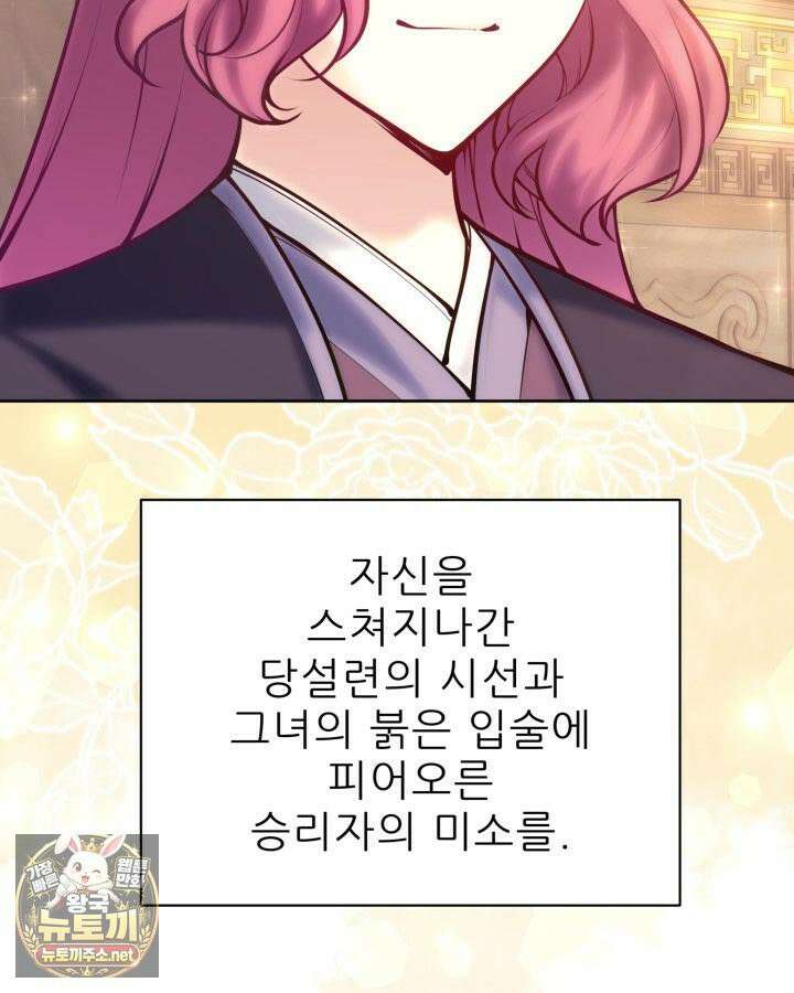 학사검전 204화 5