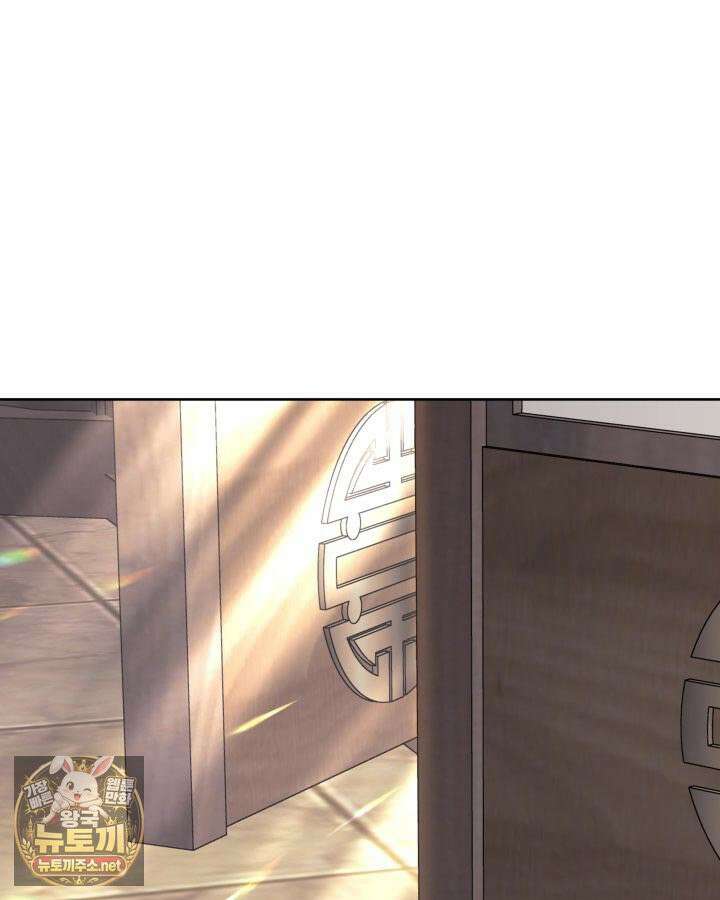 학사검전 204화 9