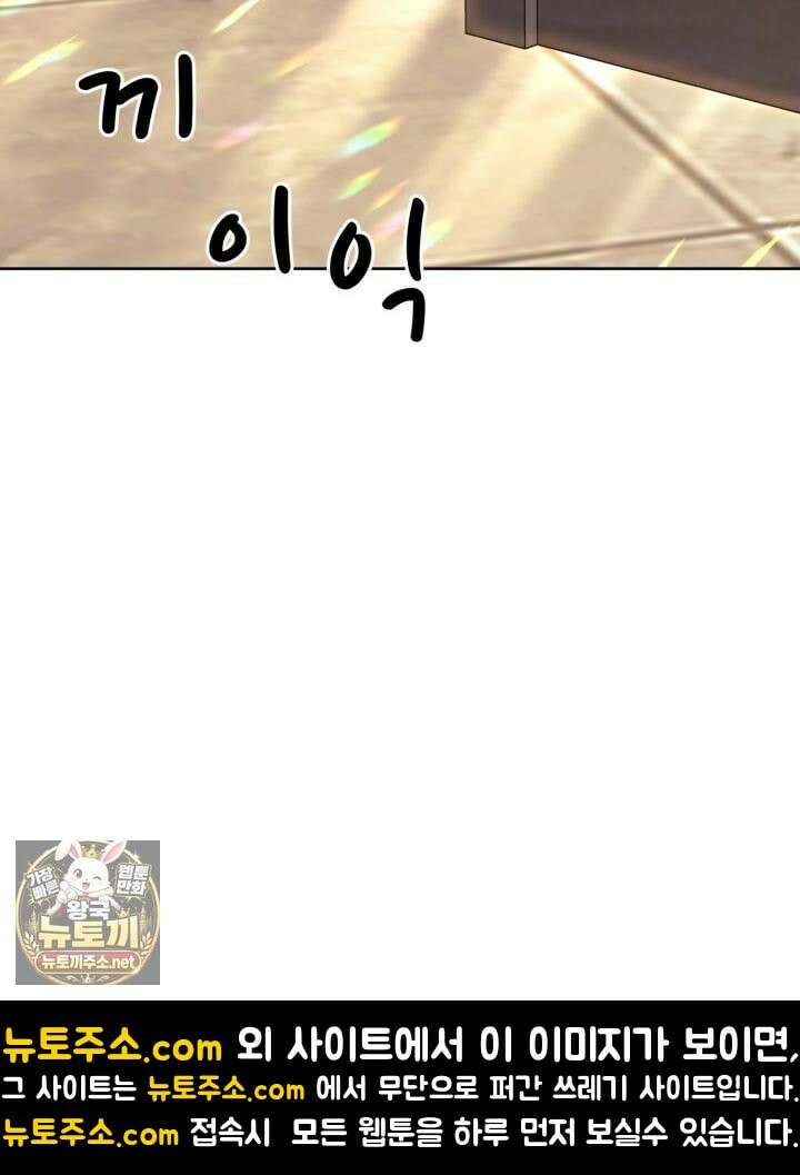 학사검전 204화 10