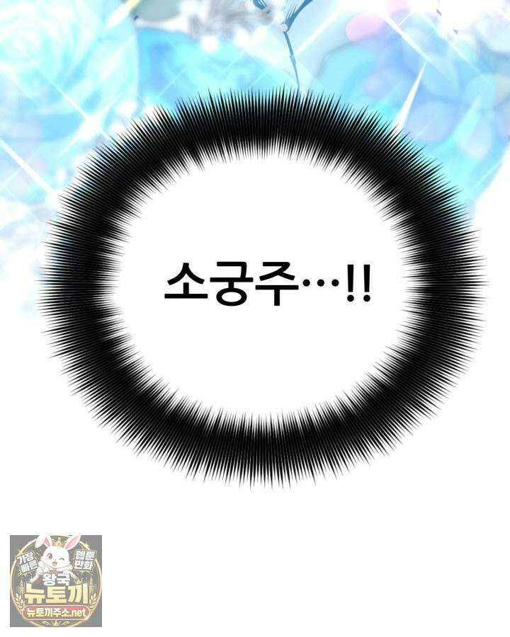 학사검전 204화 21