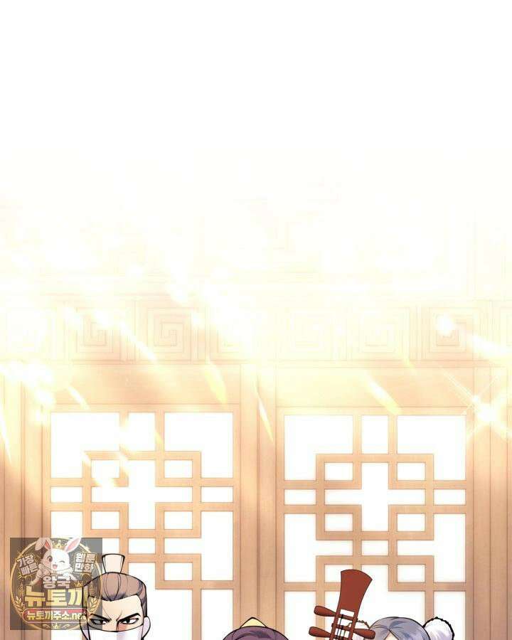학사검전 204화 34