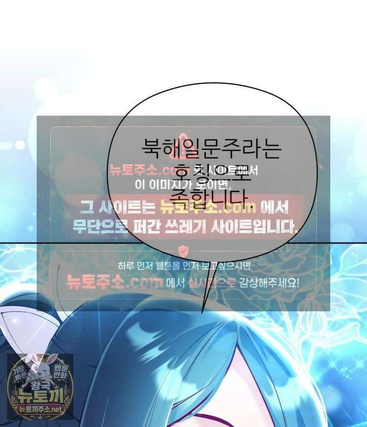 학사검전 204화 46