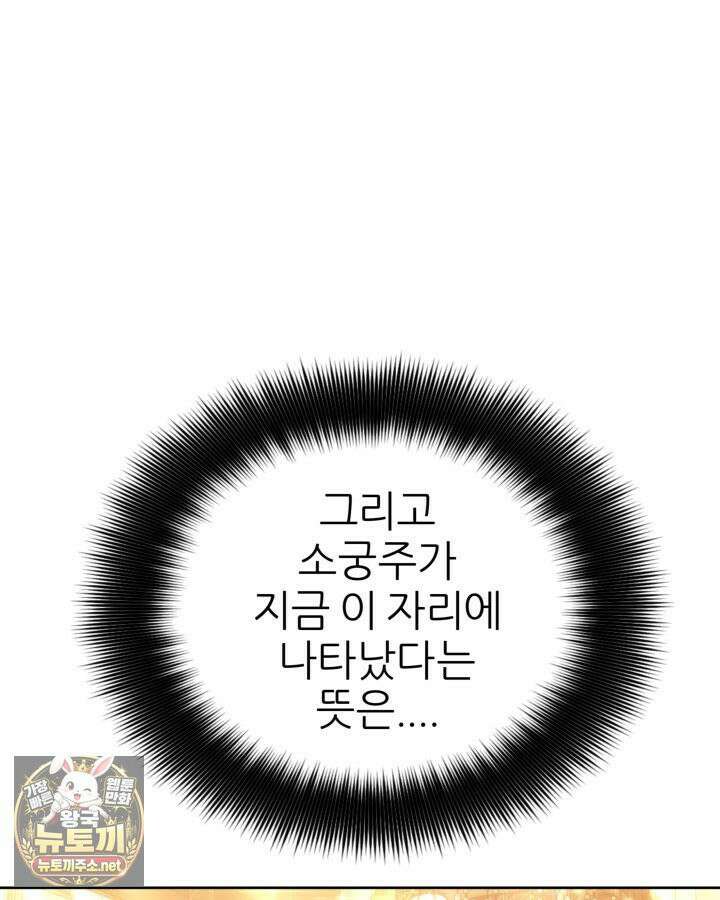 학사검전 204화 57