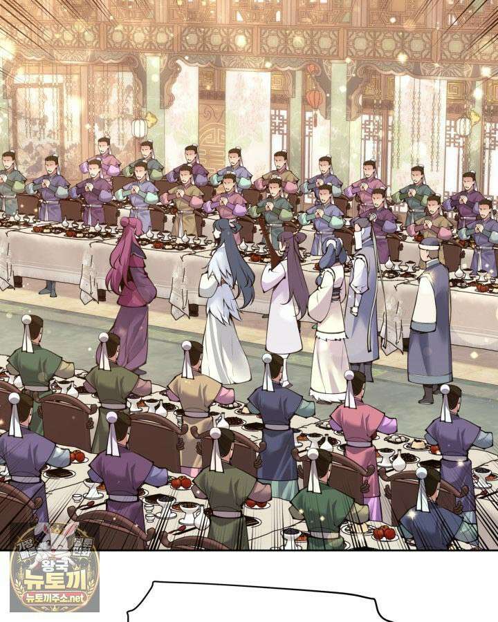 학사검전 204화 61