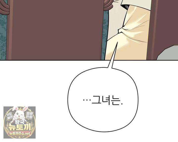학사검전 204화 64