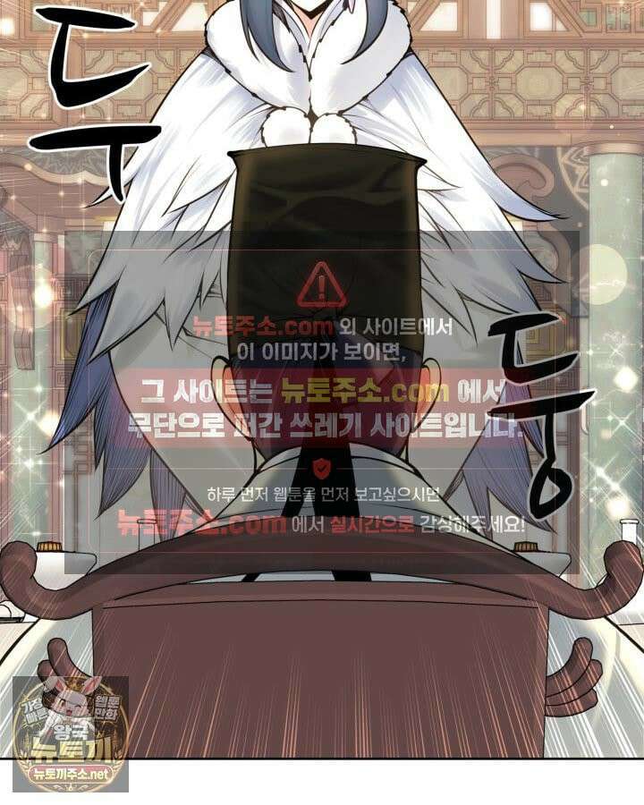 학사검전 204화 66