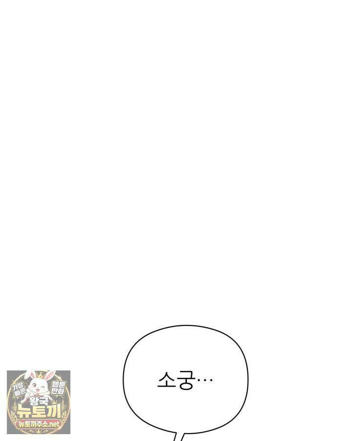 학사검전 204화 67
