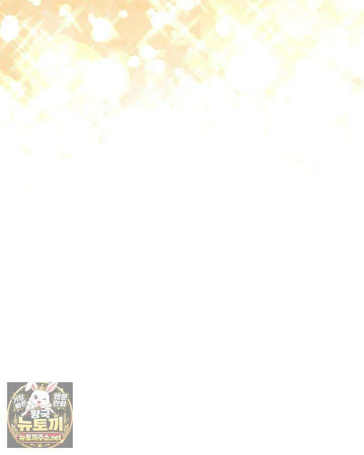학사검전 204화 76