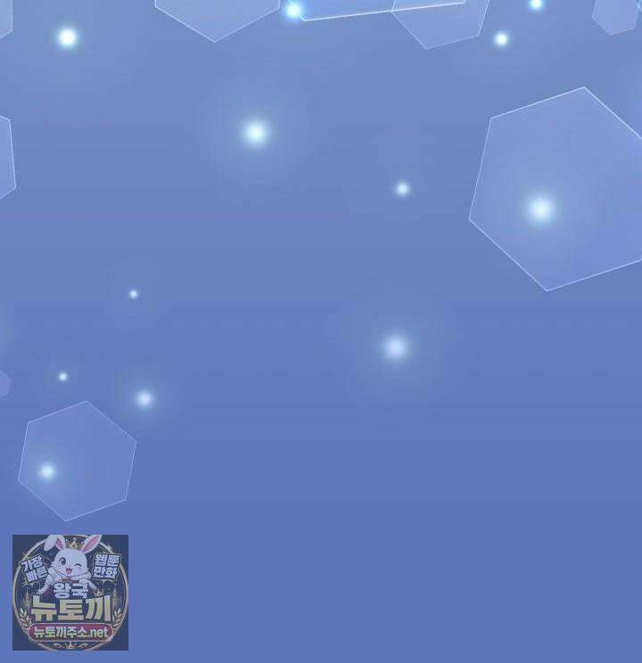 학사검전 204화 86