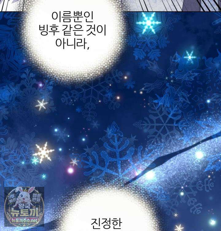 학사검전 204화 91