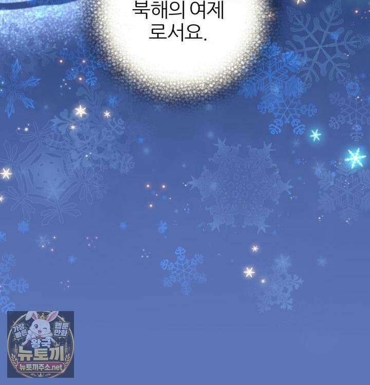 학사검전 204화 92