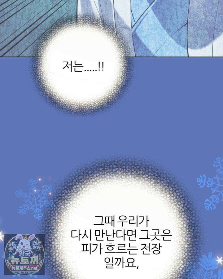 학사검전 204화 95