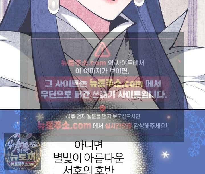 학사검전 204화 97