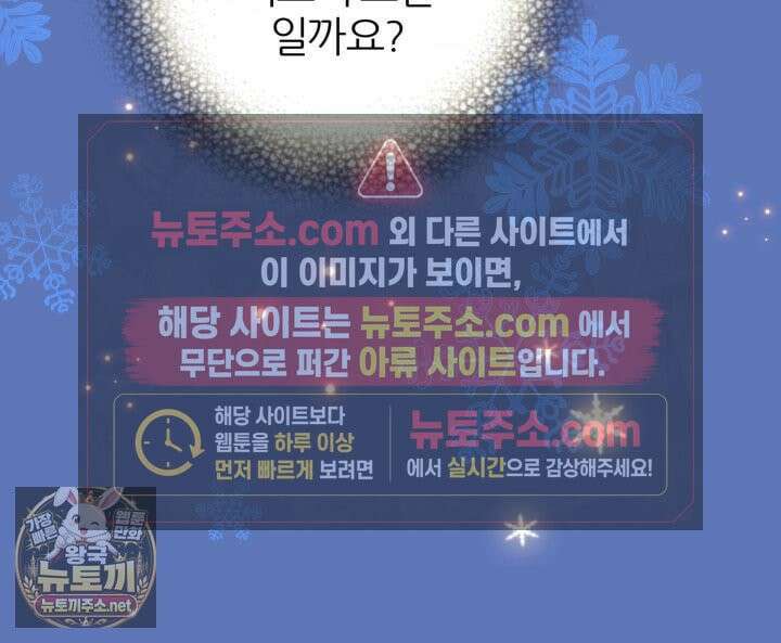 학사검전 204화 98
