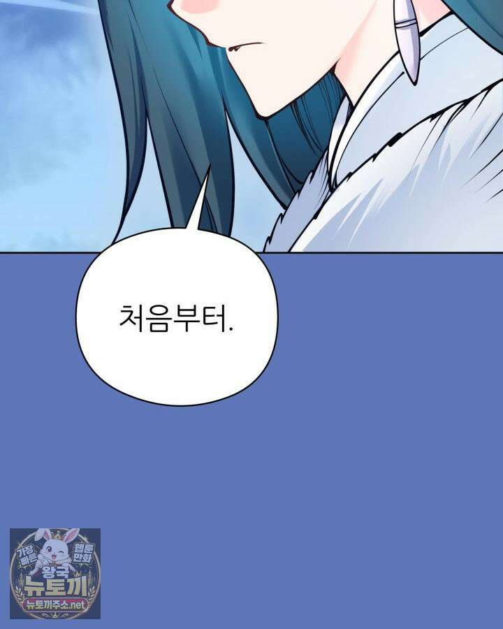 학사검전 204화 100