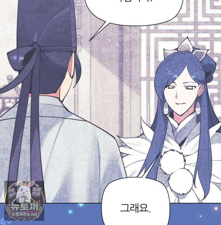 학사검전 204화 102
