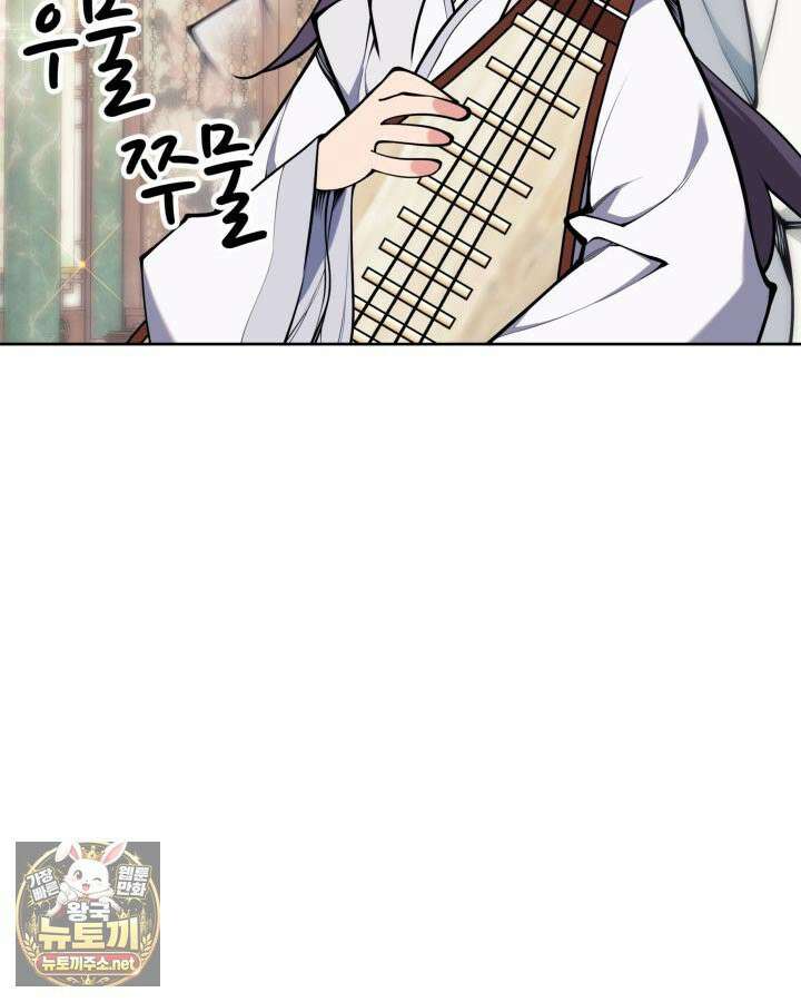 학사검전 204화 111