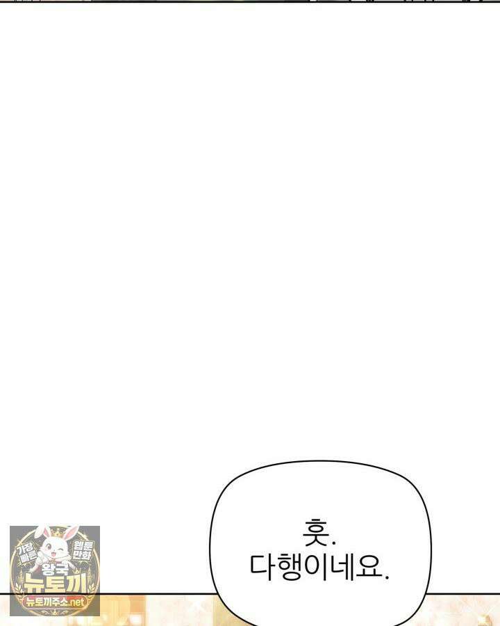 학사검전 204화 113