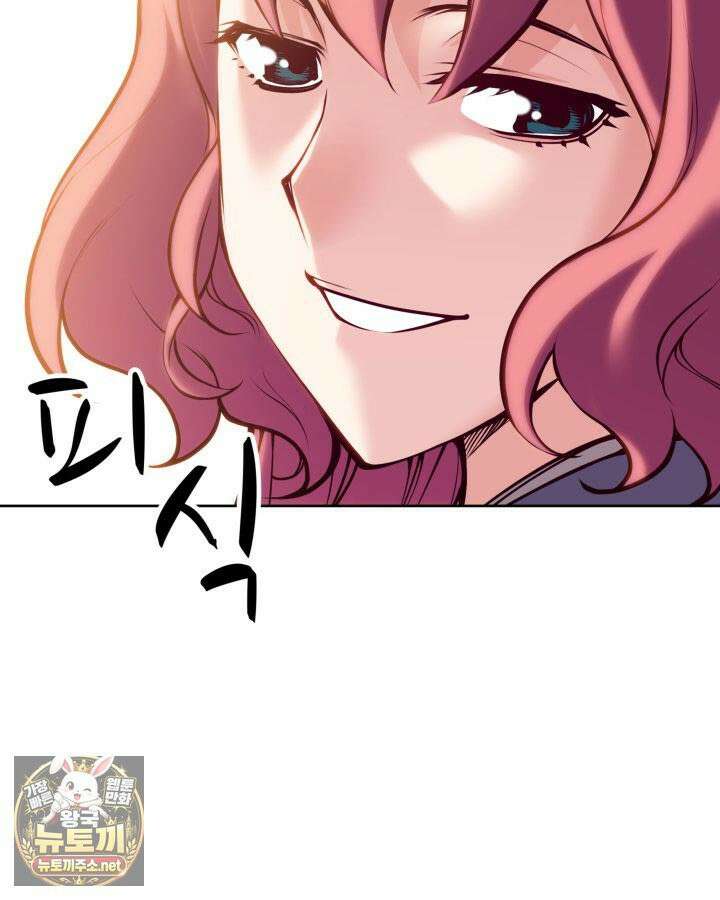 학사검전 204화 116