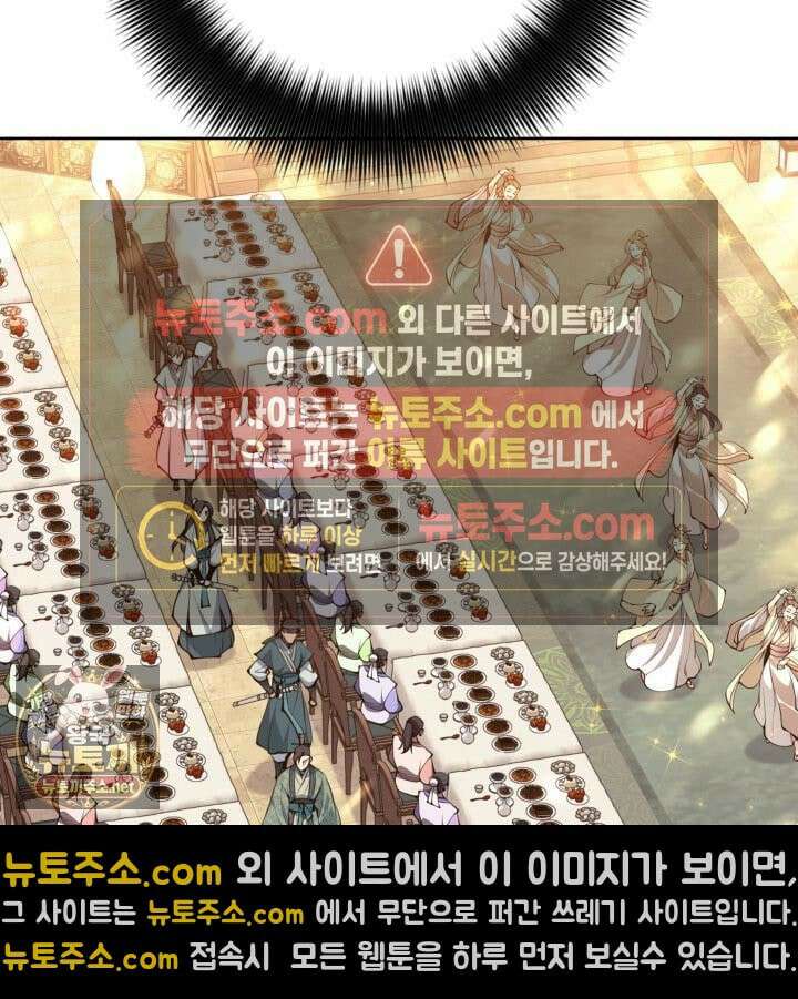 학사검전 204화 127