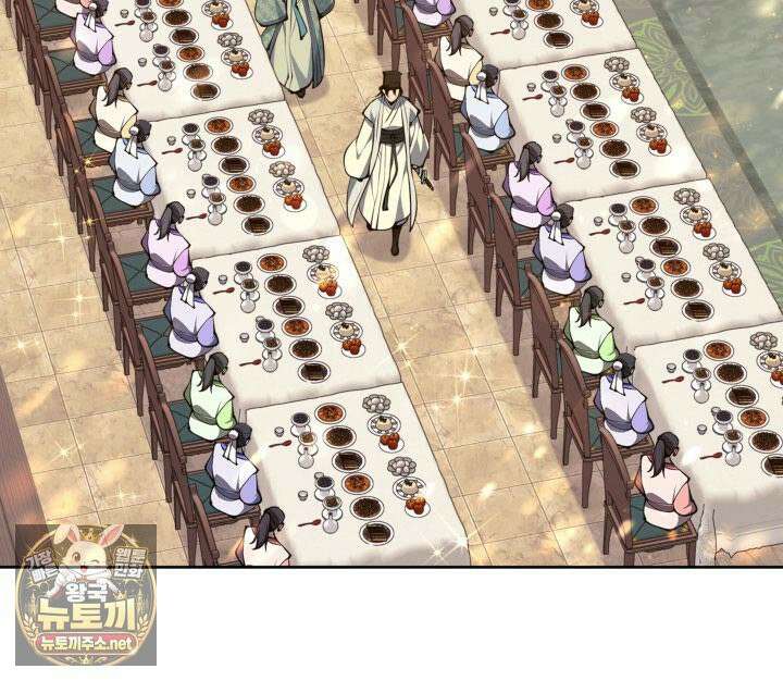 학사검전 204화 128
