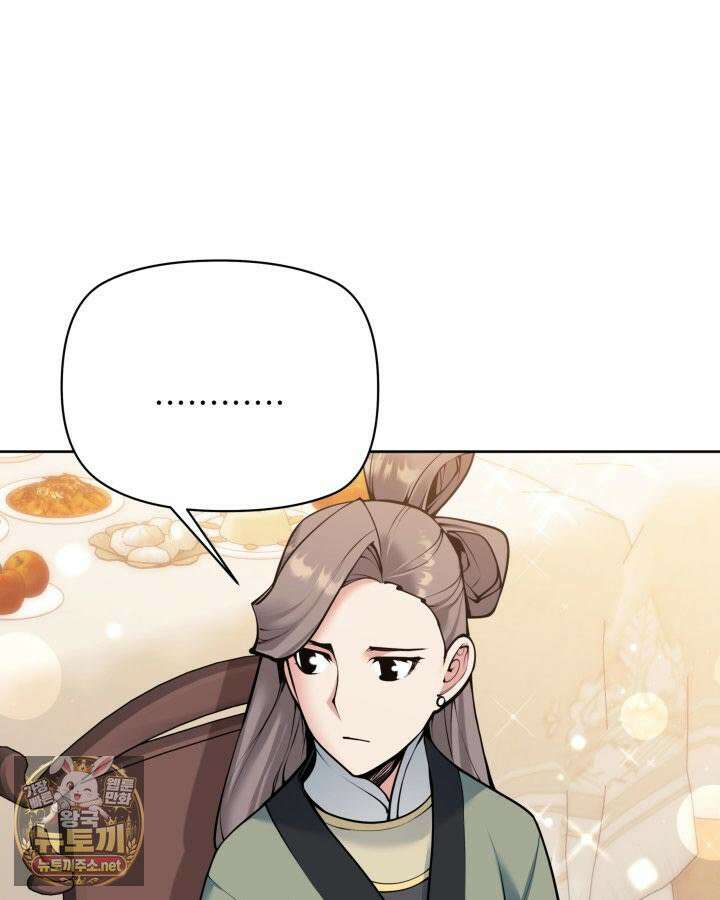 학사검전 204화 129