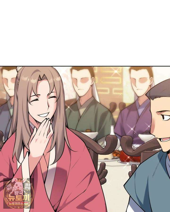 학사검전 204화 132