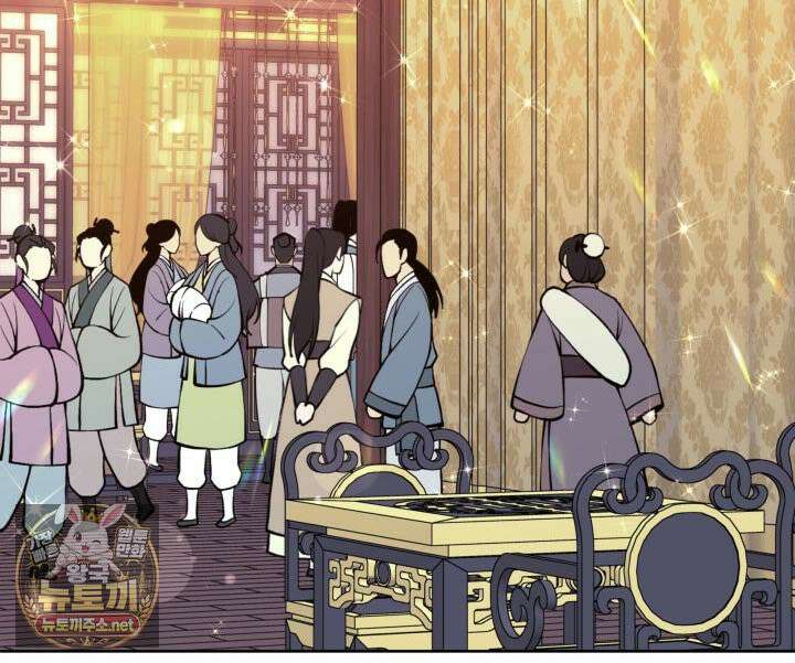 학사검전 204화 138