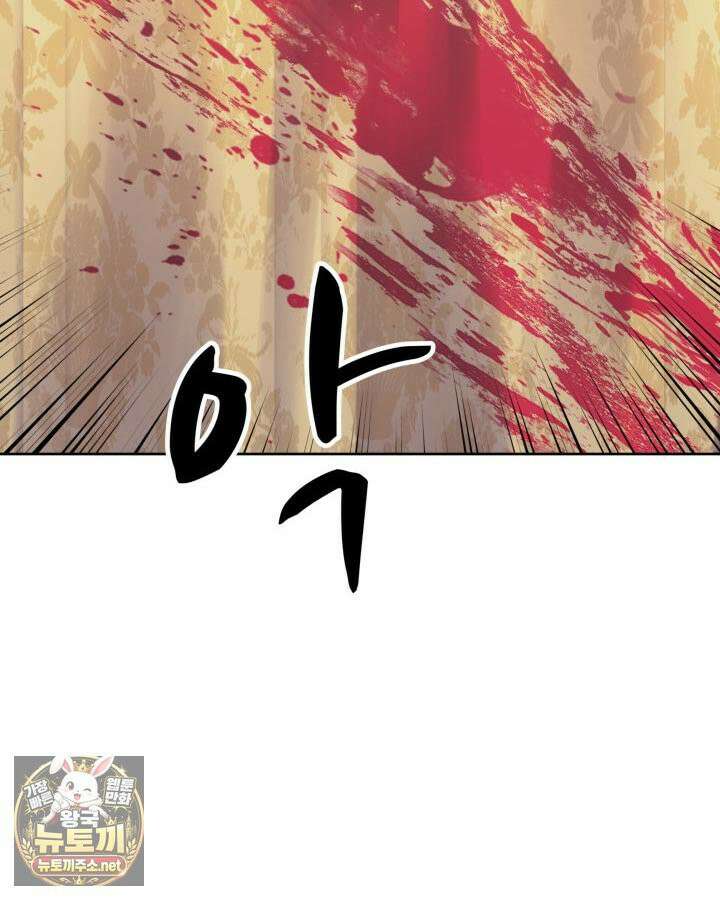 학사검전 204화 140