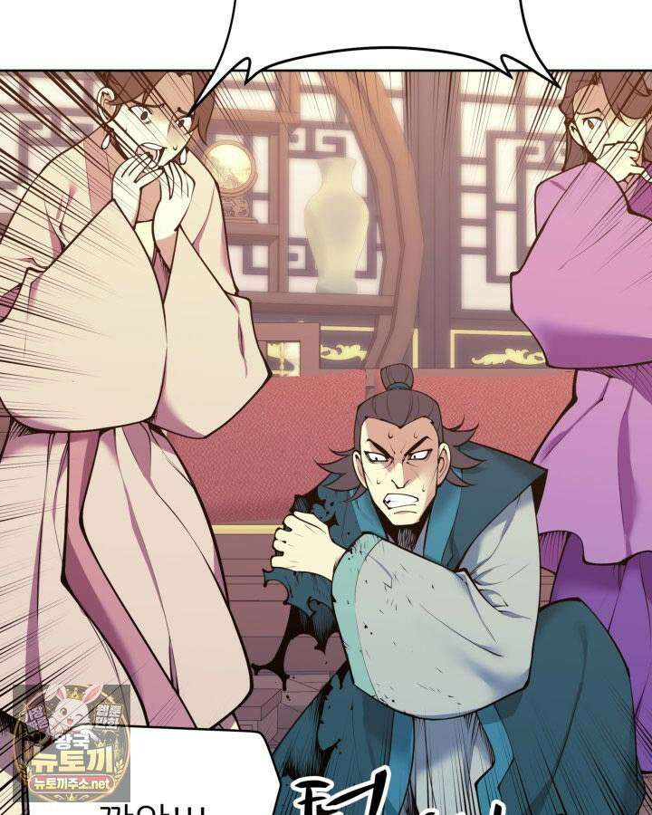 학사검전 204화 143