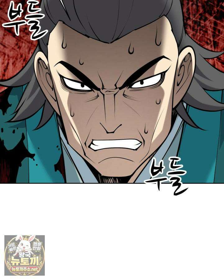 학사검전 204화 145
