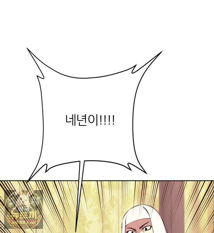 학사검전 204화 146