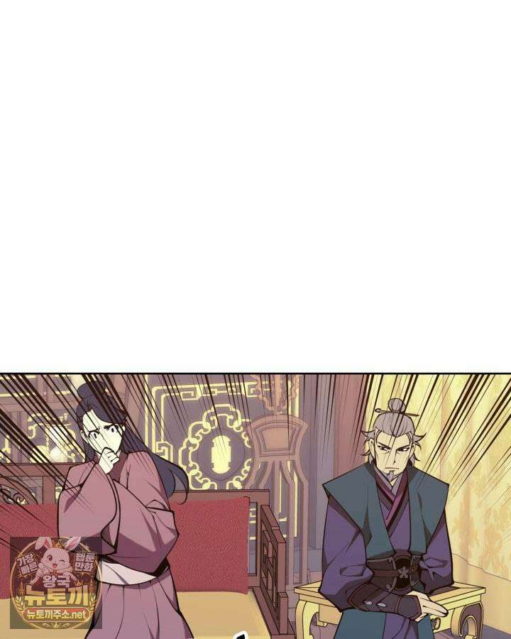 학사검전 204화 155