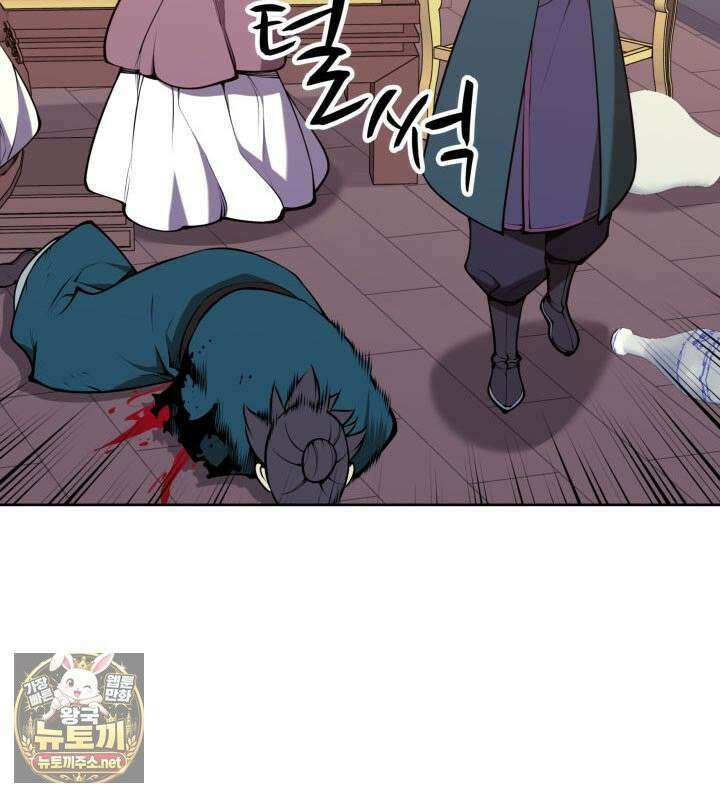 학사검전 204화 156