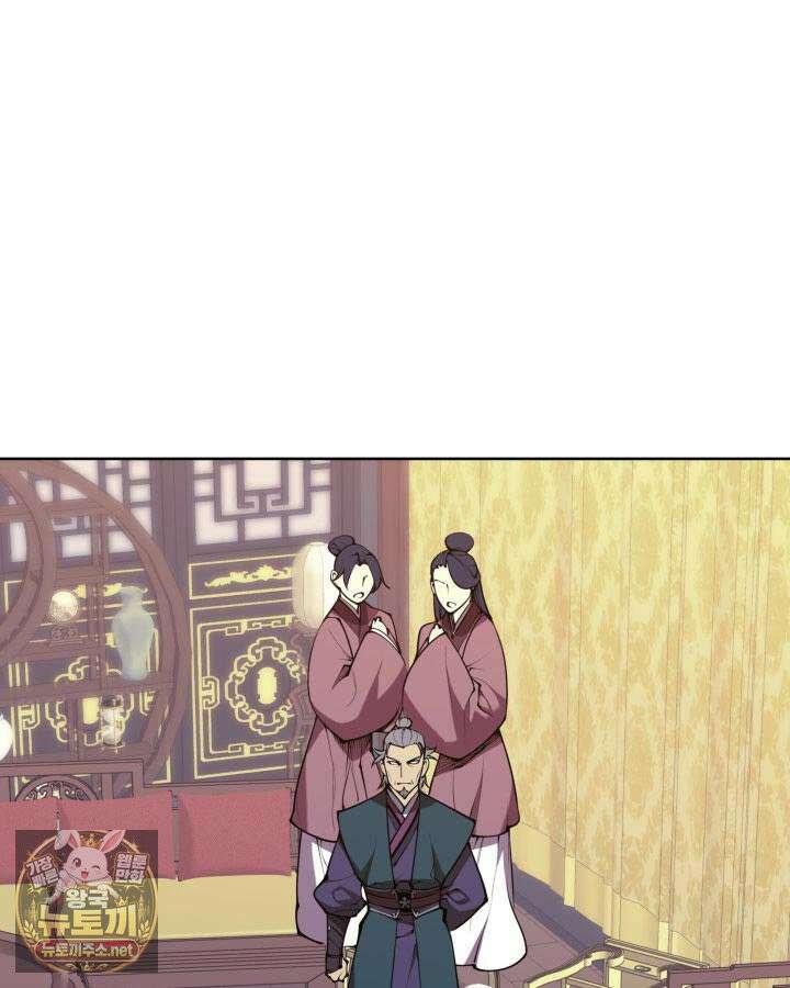 학사검전 204화 159