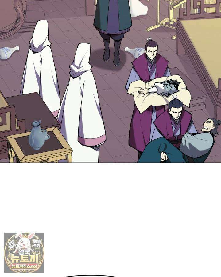 학사검전 204화 160