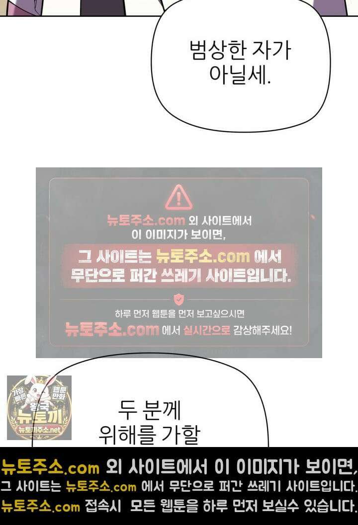 학사검전 204화 164